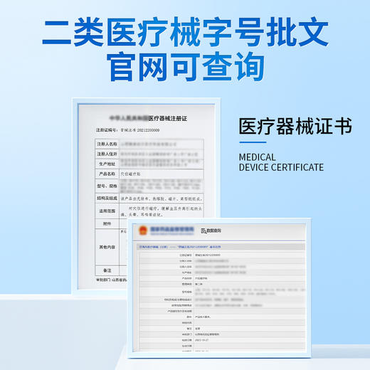 安泰宁穴位磁疗贴缓解血压升高引起的头痛头晕疼痛耳鸣症状旗舰店 商品图2