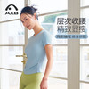 爱暇步春夏跑步运动T恤女高端瑜伽服上衣时尚显瘦速干短袖普拉提健身服 A25181NSYW灰杏色/无胸垫 商品缩略图5