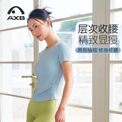 爱暇步春夏跑步运动T恤女高端瑜伽服上衣时尚显瘦速干短袖普拉提健身服 A25181NSYW灰杏色/无胸垫 商品图5
