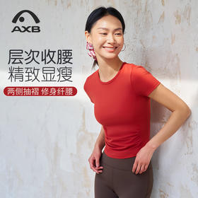 爱暇步春夏跑步运动T恤女高端瑜伽服上衣时尚显瘦速干短袖普拉提健身服 A25181NSYW灰杏色/无胸垫