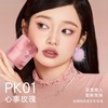 【42元会员福利哦】菲鹿儿五色眼影盘PK01-心事玫瑰  【潮品】 商品缩略图0