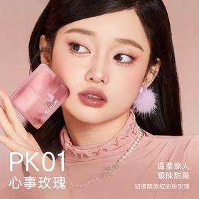 【42元会员福利哦】菲鹿儿五色眼影盘PK01-心事玫瑰  【潮品】