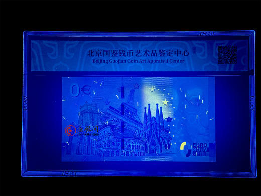 评级版《0欧元财神钞》（0000大司令+全程无47） 商品图4