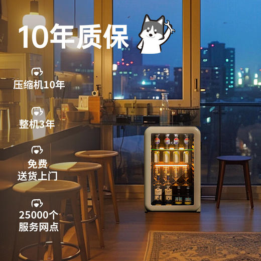 HCK哈士奇冰沙冰吧电竞房小型冰箱_119L GC-130-WSZ 商品图6