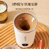 全自动搅拌杯咖啡杯（电动充电款） 商品缩略图2