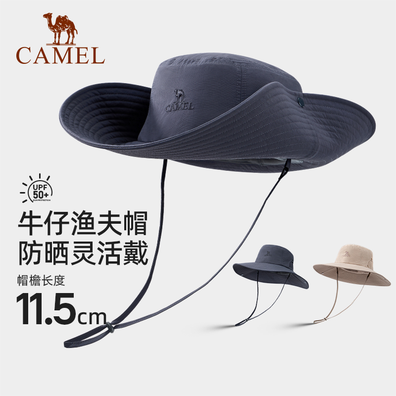 骆驼登山帽防晒帽防紫外线UPF50西部牛仔帽 575BP10003