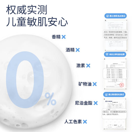 【品牌直供】海龟爸爸氨基酸洁颜泡80ml 商品图5
