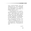 炎症性肠病饮食与运动/主编 沈骏 乔宇琪 陈叶 方亚琼/浙江大学出版社 商品缩略图3