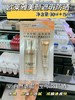 欧莱雅多重防护隔离露40ml匀净BB霜SPF50+ 商品缩略图0