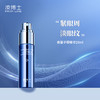严选 | 凌博士轻凌紧致熬夜眼部精华液 20ml 夜猫子眼精华 眼周抗皱淡纹保湿 滋养修护 商品缩略图0