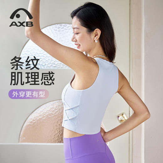 瑜伽服女上衣春夏无袖速干LULU条纹宽松显瘦运动背心普拉提健身服A25111NSL 商品图11