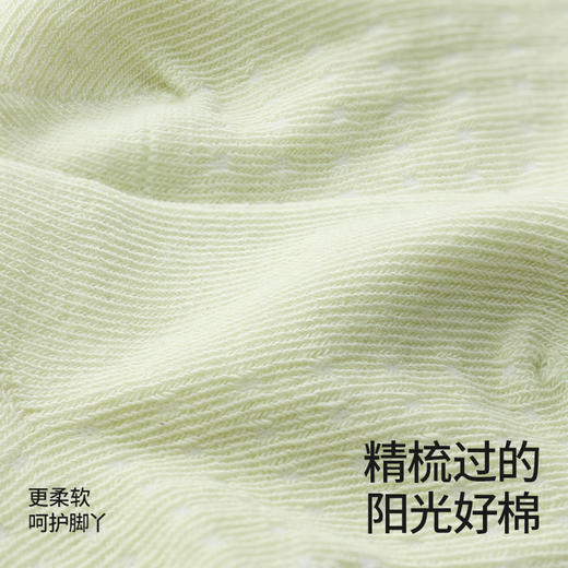 *【贝肽斯】婴儿袜子春夏季薄款男女童宝宝网眼透气凉感儿童原纱中筒袜 商品图3