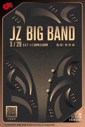 【上海 3.29 晚7点】JZ Big Band