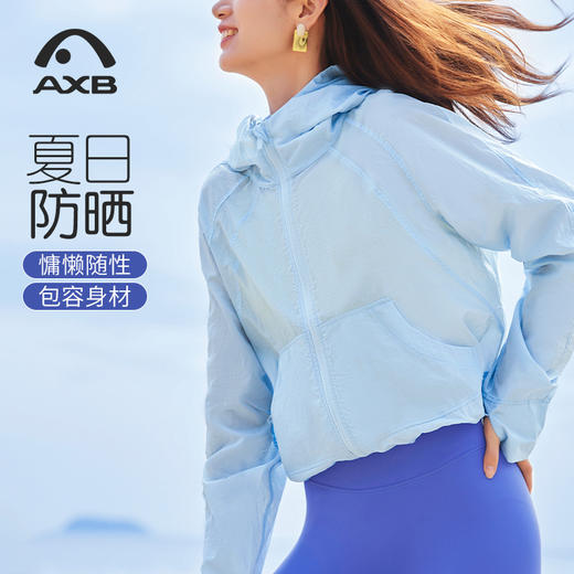 防晒衣女夏新防紫外线透气轻薄连帽宽松凉感户外经典短外套UPF50+ A25127PA 商品图2