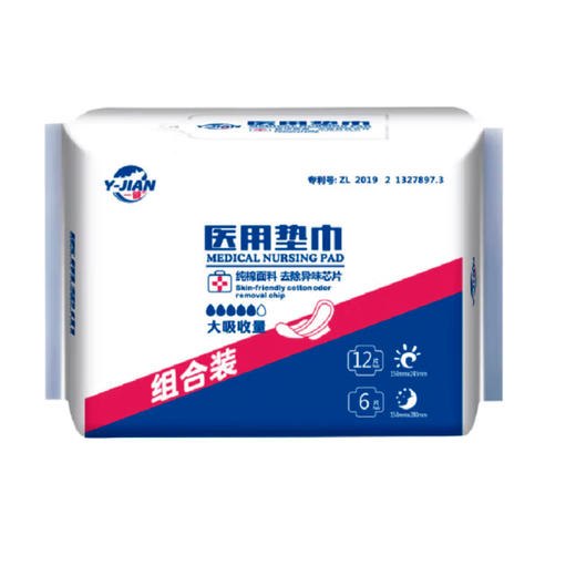 医用组合装卫生巾（12+6）日液 商品图0