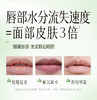 京润珍珠 珍珠乳木果油润养唇膜 商品缩略图8