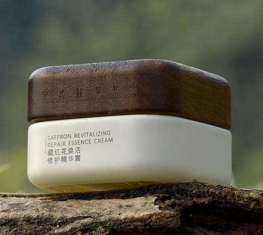 藏红花焕活修护面霜 复刻古代脂肤感  德国专利成分 轻熟龄肌肤 珀木焕藏红花活面霜50g/瓶 商品图0
