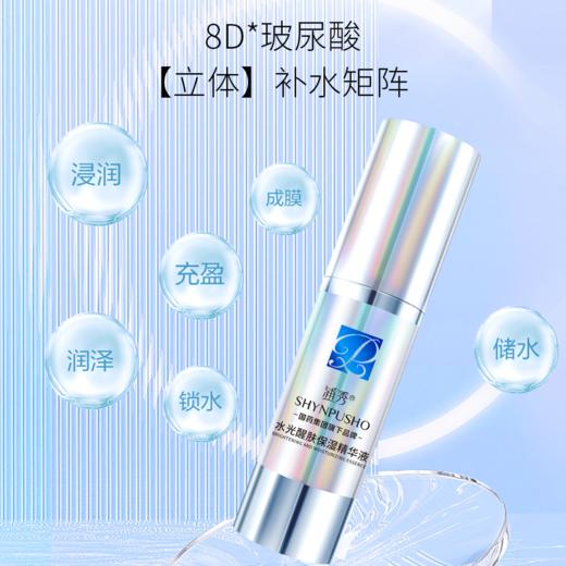 浦秀 | 抗皱贵妇膏 浦秀润透白薇丝滑贵妇霜 养肤遮瑕二合一 商品图5