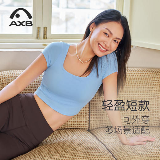 春夏新款专业瑜伽服女短袖品牌健身服修身显瘦普拉提运动上衣方领A25186RTA 商品图11