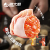 海大厨-帝王蟹水饺 商品缩略图2