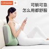 知梦人趴睡枕 床上看书 趴睡刷剧神器  可躺可靠 科学分区 腰部支撑 商品缩略图1