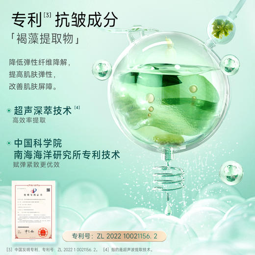 安安金纯深海藻净颜清透卸妆水300ml【龙菲精选】 商品图3