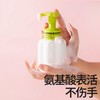 小仓熊变色泡泡洗手液250ML 商品缩略图2