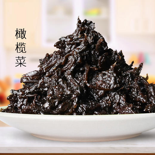 【好吃不腻❗潮汕橄榄菜】十多道传统古法工艺，甄选好料，拌饭有味入菜更香，配粥配饭腌制咸菜下饭菜酱菜QQ 商品图3