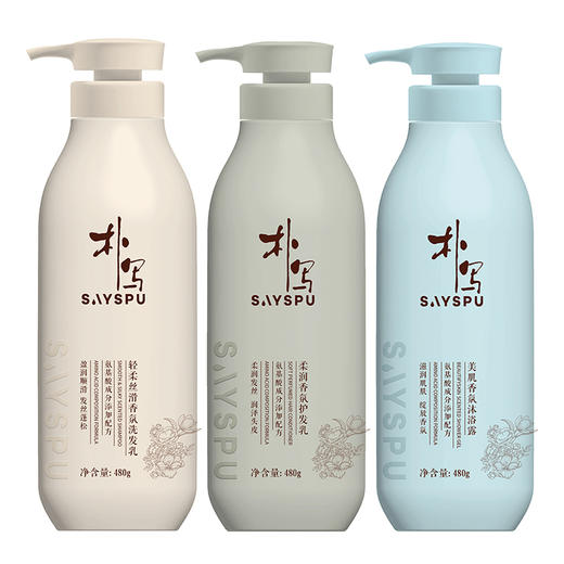 朴写氨基酸轻柔丝滑香氛洗护沐浴三件套760g*3瓶 商品图0