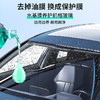 车仆去油膜汽车玻璃水四季通用防冻雨刮水强力除油膜虫胶夏季车用 商品缩略图8