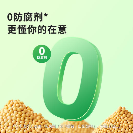 海天 蒸鱼豉油 鲜虾酱油 鲜而不腥 特级酱油 商品图3