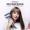 严选 | 联想thinkplus高速护发吹风机 HB100 高风速 高风压 高寿命 商品缩略图0