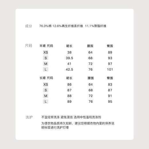 金蘑菇菇 Denim blue爱心牛仔的夏天/牛仔半裙&牛仔裤&短裤夏季女 商品图6