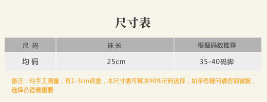 【现货秒发】壁虎瑜伽【2503WZ347】硅胶防滑专业瑜伽袜 商品图1
