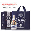 优选丨【到手12瓶】杏花村53度清香型白酒475ml*6瓶*2箱 商品缩略图6