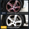 车仆铁粉清洗剂轮毂汽车漆面铁粉去除剂柏油清洁剂清除剂除锈祛除 商品缩略图6