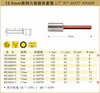波斯   12.5mm系列六角旋具套筒12mm  长100mm    BS368412 商品缩略图0