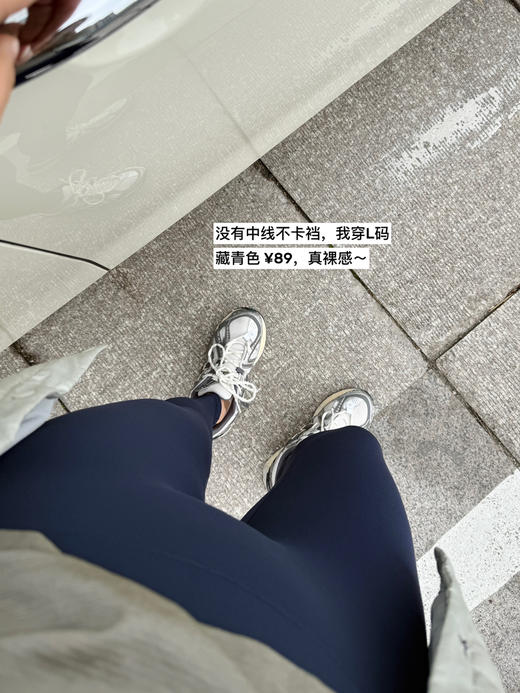 老客必入-- lulu莱卡高弹裸感-运动瑜伽健身打底裤【包邮+三天无理由退换】 商品图1