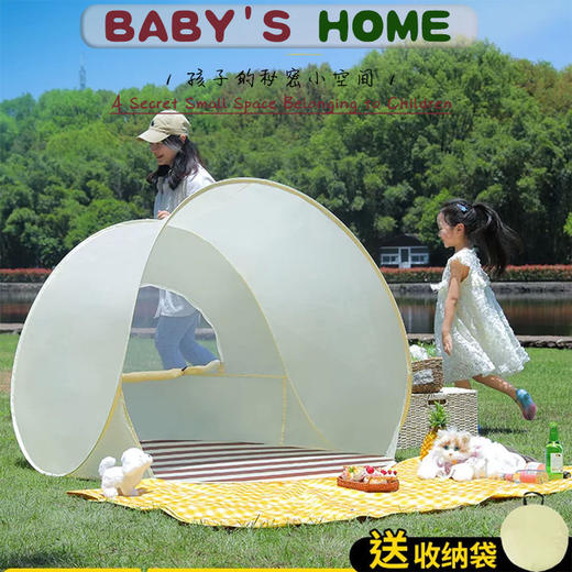 【便携防晒儿童帐篷，精致露营再升级~】帐篷户外野营过夜 防雨加厚野外露营 全套装备 折叠便携式 沙滩公园棚-QQ 商品图3