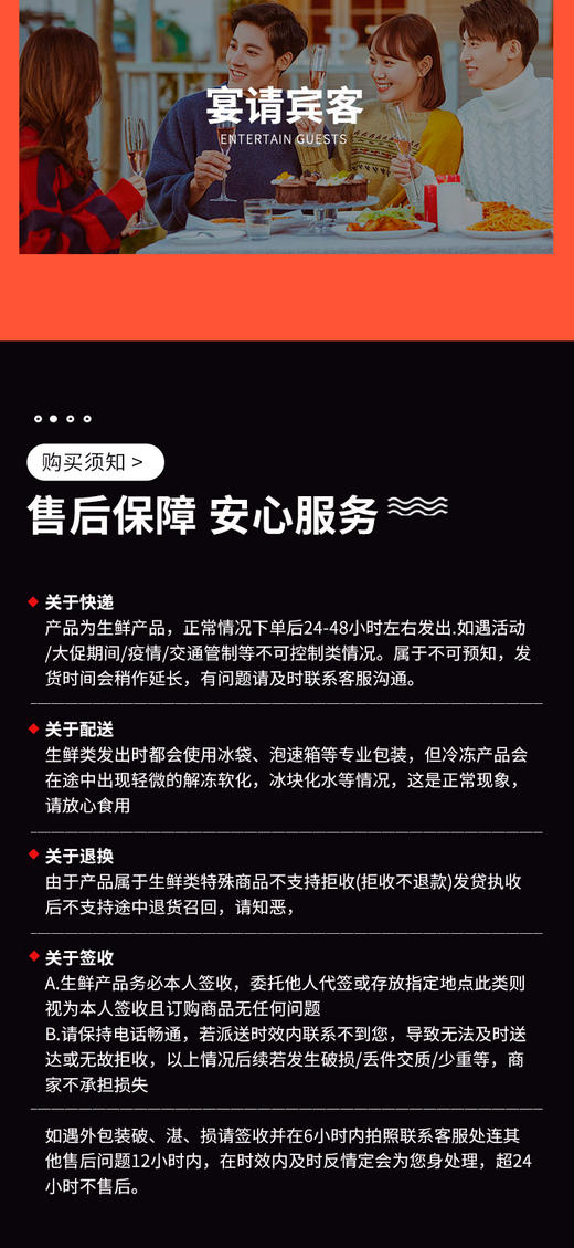 海胆水饺325g 商品图4