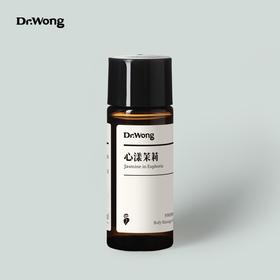 「心漾茉莉」按摩油15ml