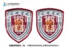 定制深圳市南山区文理学校织唛校徽定做礼服布标姓名贴缝制包邮51 商品缩略图0