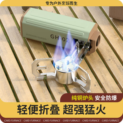 【行走的厨房！会变形的卡式炉】折叠猛火卡式炉便携式小巧户外露营野炊炉具烤肉野餐炉煮茶炉。ry 商品图5