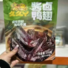 168g久久丫酱卤鸭翅 商品缩略图0