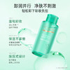 安安金纯深海藻净颜清透卸妆水300ml【龙菲精选】 商品缩略图1