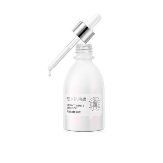 【299元2瓶】私信光感白精华50ml*2支 商品图0