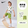 NIKE 夏 小童 2件套 NKB-KS-L693 商品缩略图0