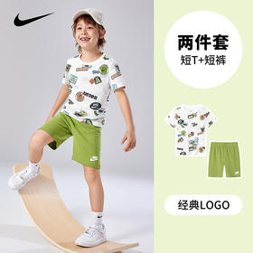 NIKE 夏 小童 2件套 NKB-KS-L693