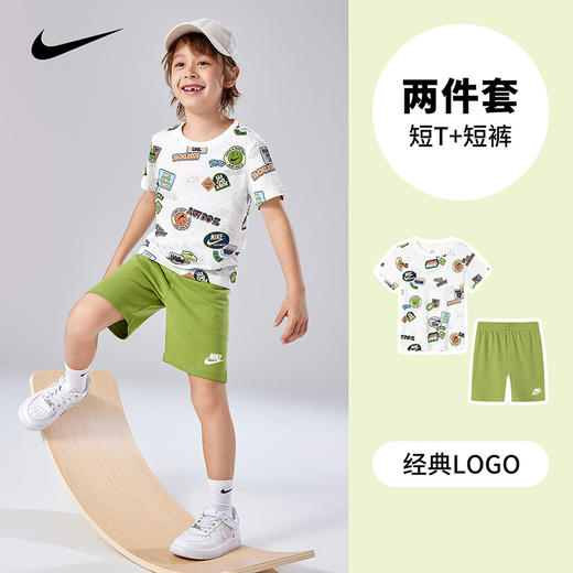 NIKE 夏 小童 2件套 NKB-KS-L693 商品图0