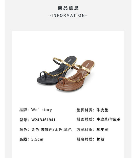 westory夏季新款细中跟圆头舒适优雅凉鞋半拖鞋W24BJ61941 商品图5